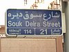 dubai - ph enricoG (2).JPG