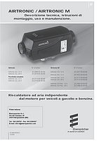 Airtronic_d_2_3_4_page-0001.jpg