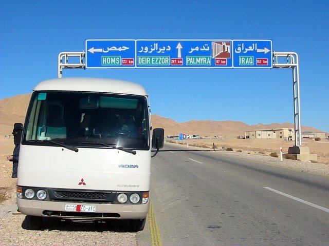 siria 2008 (32).JPG