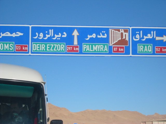 siria 2008 (33).JPG