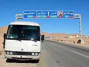 siria 2008 (32).JPG
