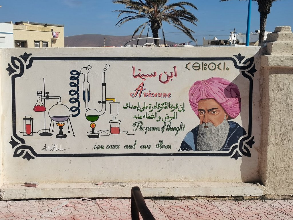 h sidi ifni (31).jpg