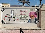 h sidi ifni (31).jpg
