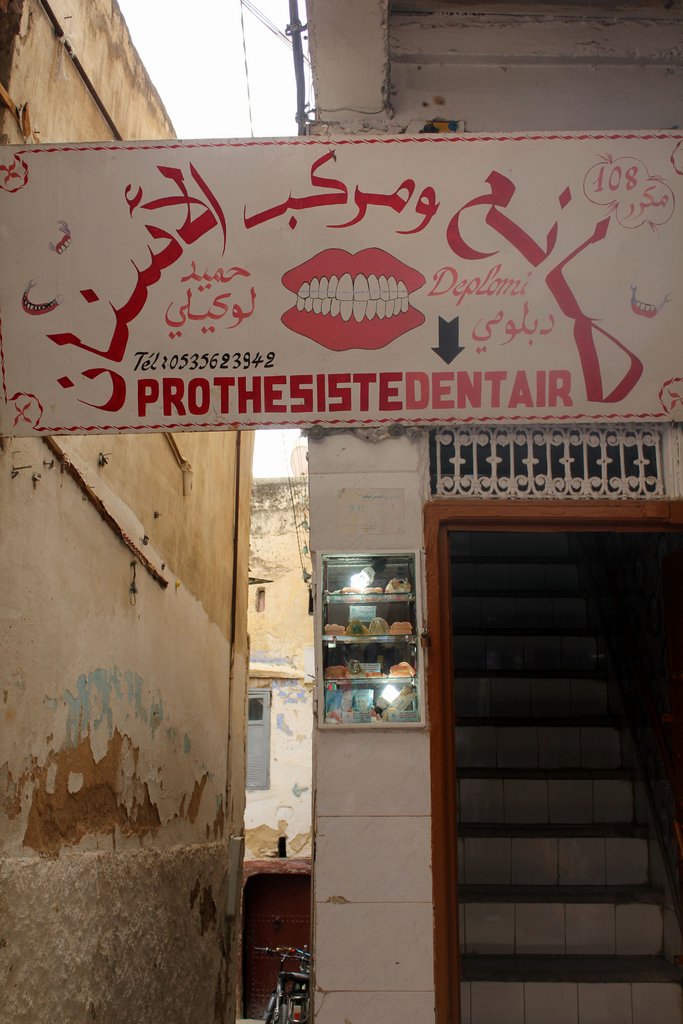 fez quartier b (1).JPG