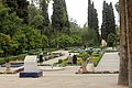 fez parco jane sbil (2).JPG