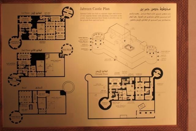 z1_jabrin_fort (1).jpg