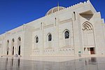 b_muscat-quboos_mosque (3).jpg