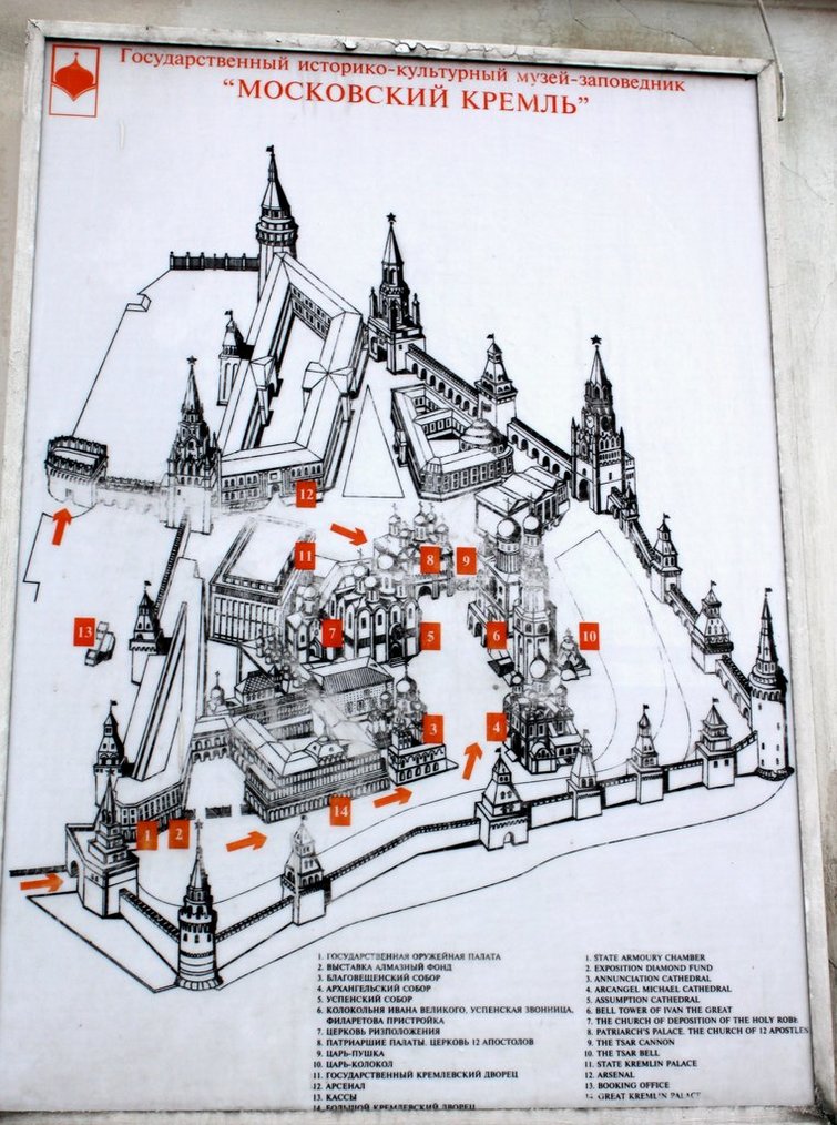 5b mosca kremlino (0).JPG
