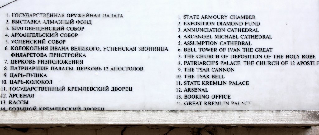 5b mosca kremlino (1).JPG
