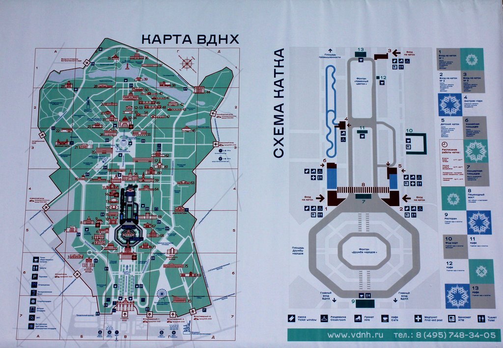 5mosca - Il parco VDNKh(0).JPG