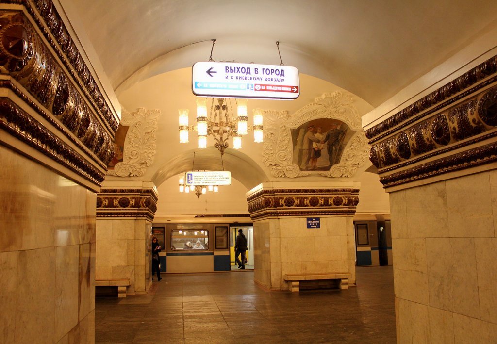 5mosca metro (11).JPG