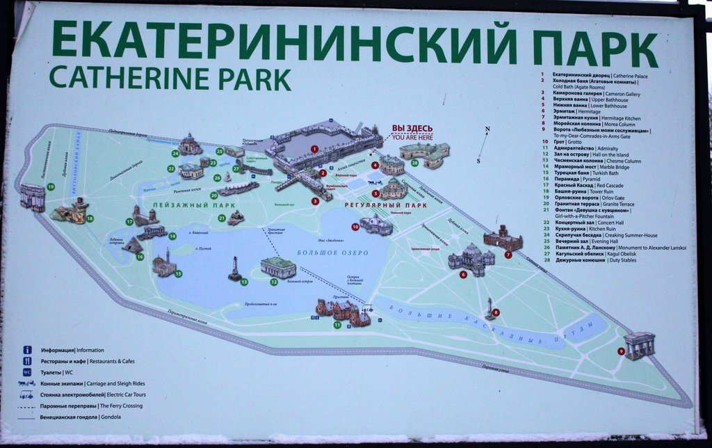 s tsarkoe selo  (0).JPG