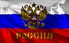 0 russian flag.jpg