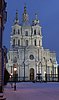 a spb smolny (4).JPG