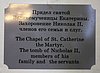 n spb - fortezza pietro e paolo (13).JPG