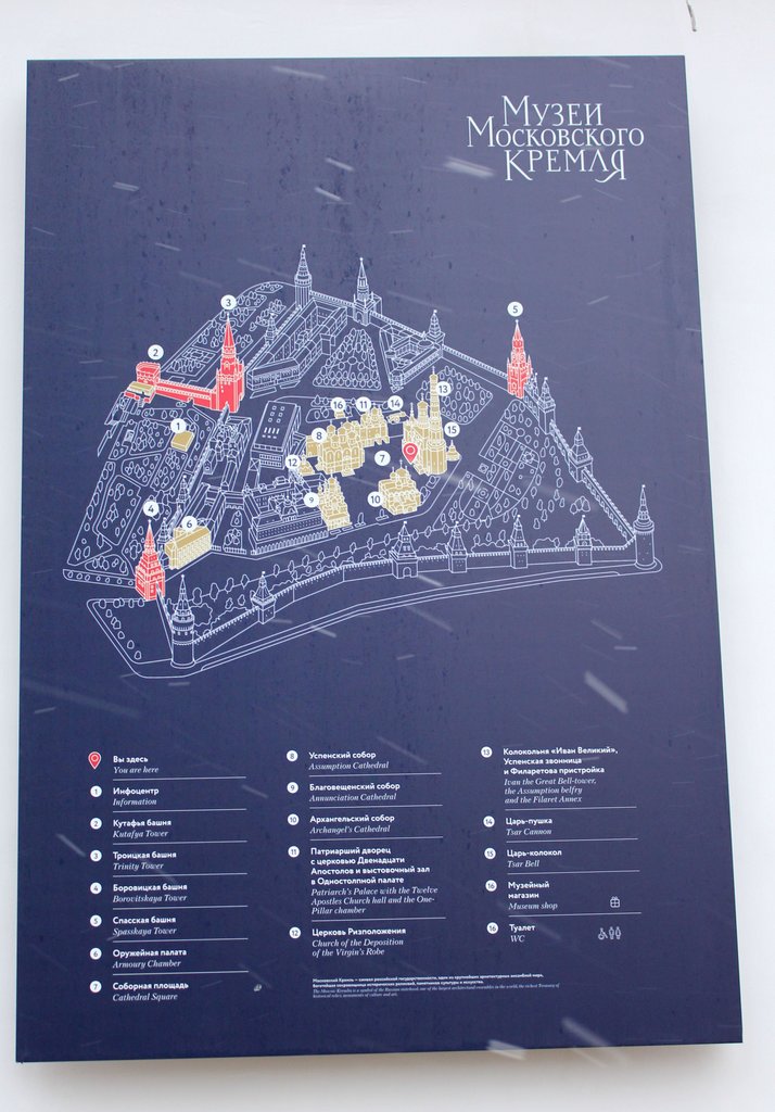 mosca-kremlino) (5).JPG