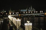 mosca-kremlino by-night (1).JPG