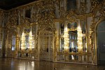 tzarkoe selo-palazzo di caterina (4).JPG