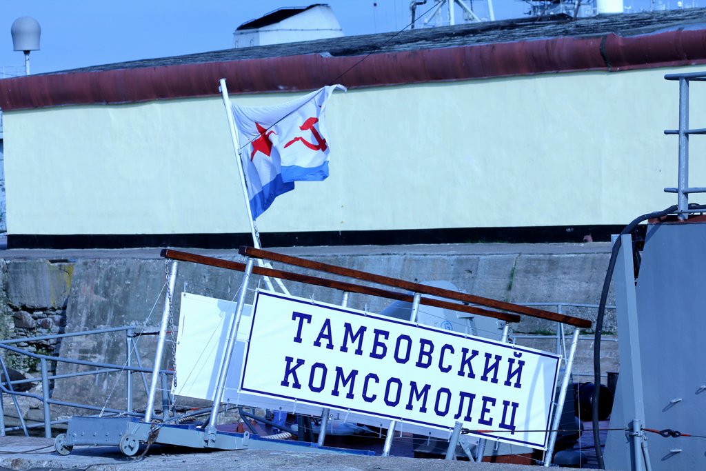 Kronstadt - base navale (27).JPG