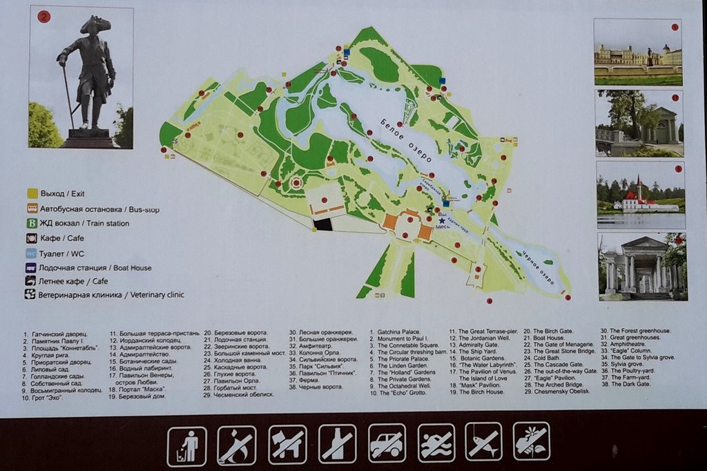 gatchina (35).jpg