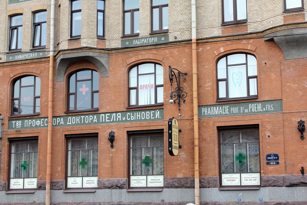 spb-7 Liniya Vasil'yevskogo Ostrova (2).JPG