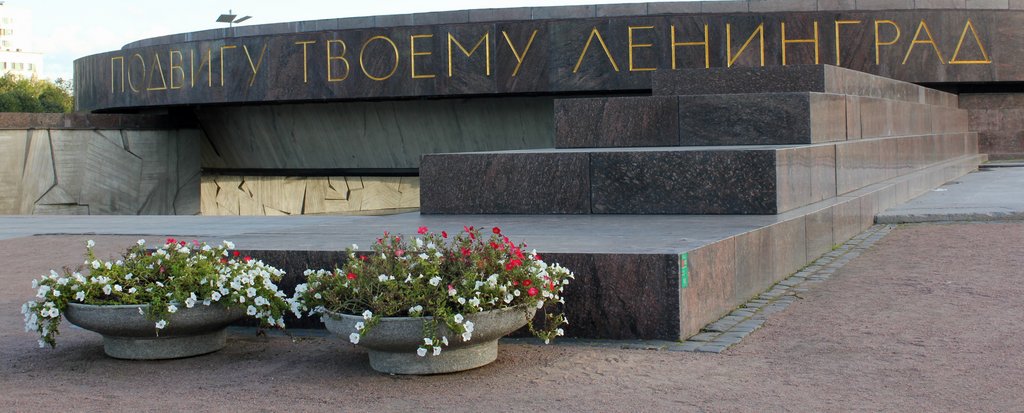 spb-monumento ai difensori di Leningrado (3).JPG