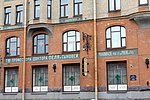 spb-7 Liniya Vasil'yevskogo Ostrova (2).JPG