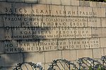 spb-cimitero memoriale di Piskarevsky (11).JPG