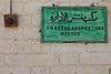 resi_v1 abu hamed (4).jpg