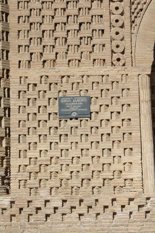 resi_d bukhara -mausoleo ismail samani (23).jpg