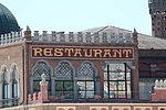 h venezia4 lido (9).JPG